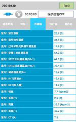 银川中央空调维修电话是多少